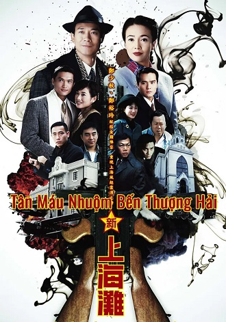 Loạn Thế Tình ThùHình bìa