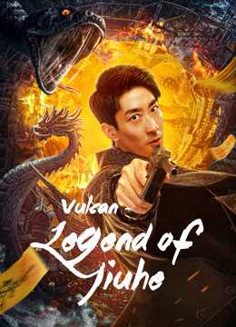 Cửu Hà Long XàHình bìa