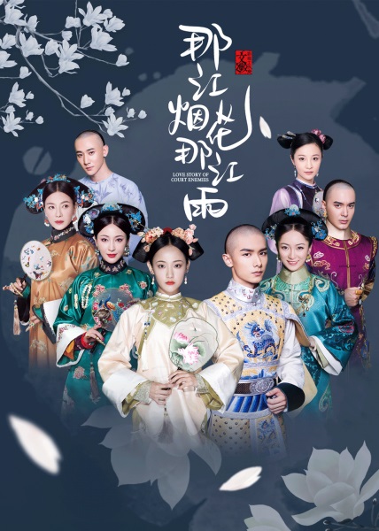 Pháo Hoa Sông Đây Mưa Sông ĐóHình bìa