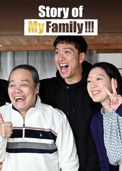 Chuyện gia đình tôi!!!Hình bìa