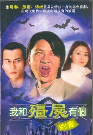 Khử Tà Diệt Ma (Phần 1)Hình bìa