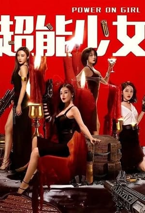 Thiếu Nữ Tài NăngHình bìa