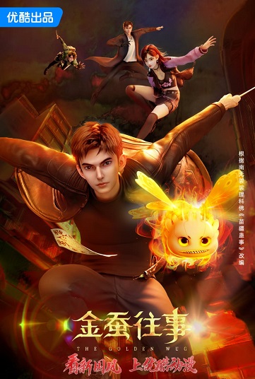 Kim Tàm Vãng SựHình bìa