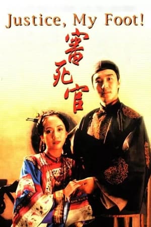 Xẩm Xử QuanHình bìa