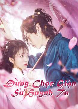 Đừng Chọc Giận Sư Huynh TaHình bìa
