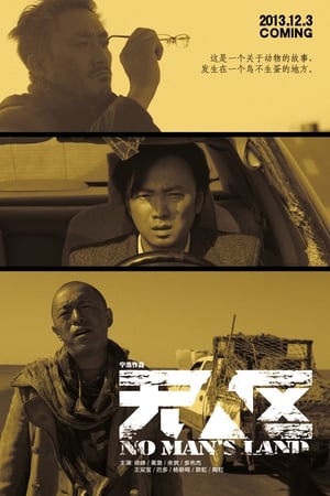 Vùng Đất Chết (2013)Hình bìa