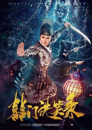 Oan Gia Hỷ SựHình bìa
