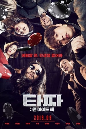 Thần Bài: Jack Một MắtHình bìa