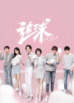 Truy CầuHình bìa