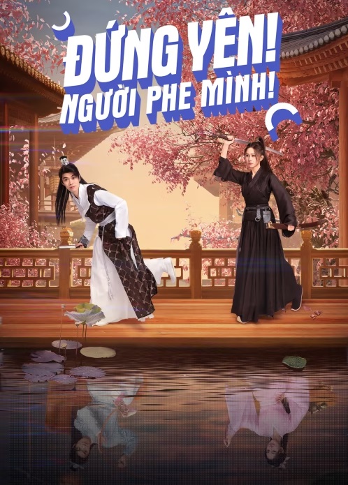 Đứng Yên! Người Phe Mình!Hình bìa