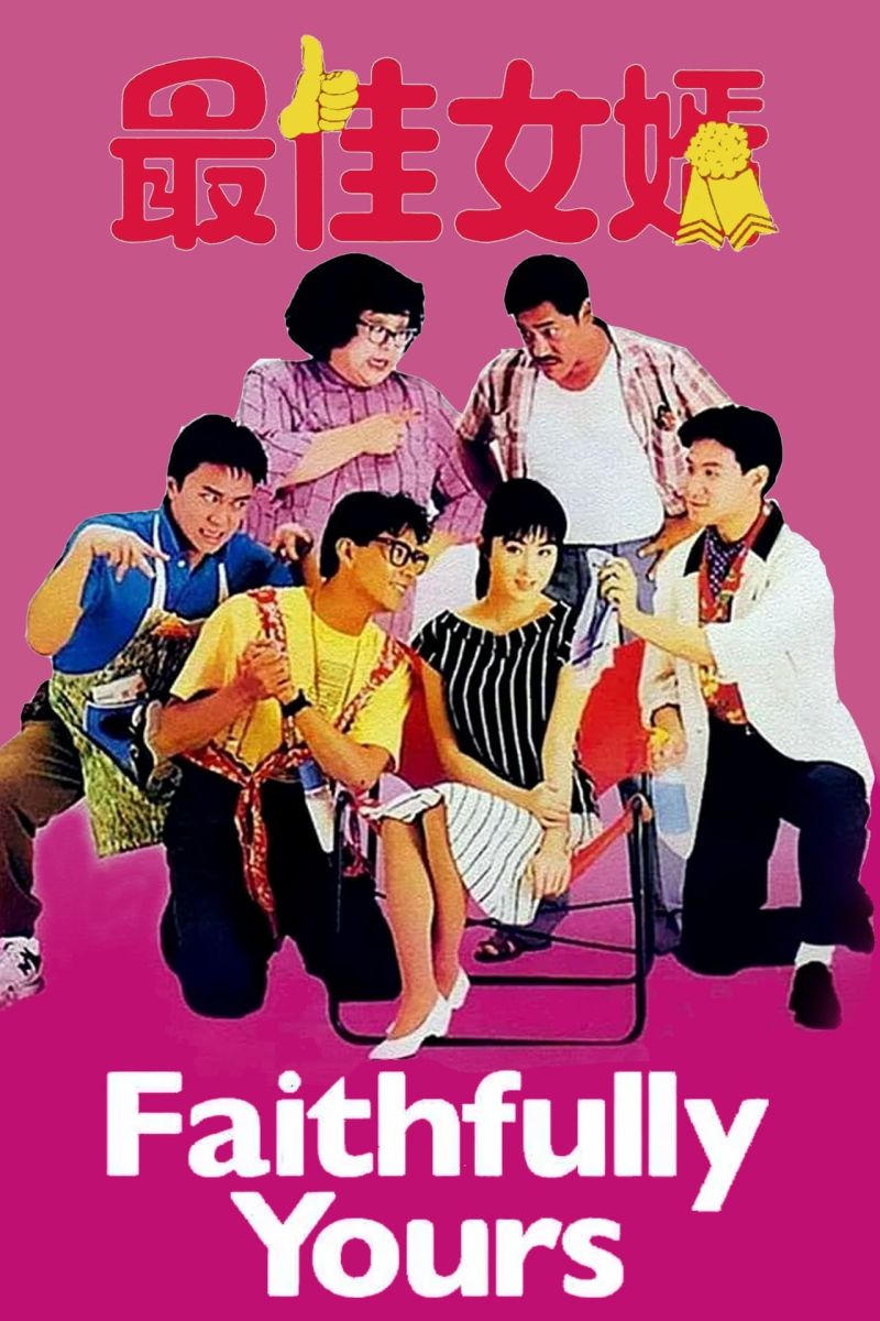 Tình Anh Thợ CạoHình bìa