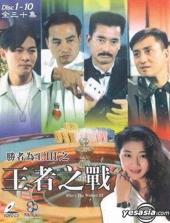 Nhất Đen Nhì Đỏ (Phần 3)Hình bìa