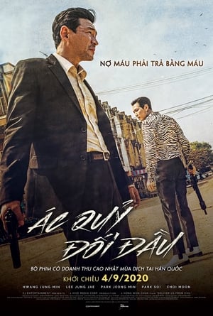 Ác Quỷ Đối ĐầuHình bìa