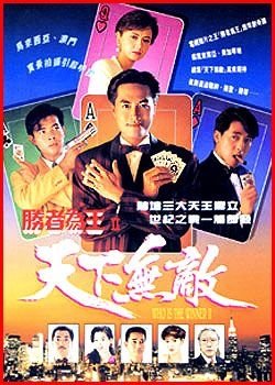 Nhất Đen Nhì Đỏ (Phần 2)Hình bìa