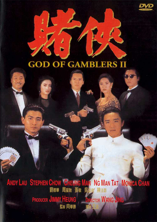 Thần Bài 2Hình bìa