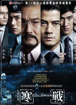 Hàn ChiếnHình bìa