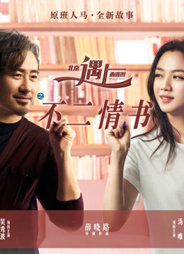 Truy Tìm Người Hoàn HảoHình bìa