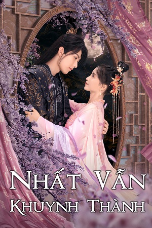 Nụ Hôn Khuynh ThànhHình bìa