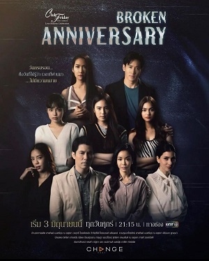 Kỷ Niệm Tan VỡHình bìa