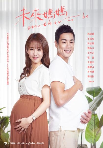 Hành Trang Làm MẹHình bìa