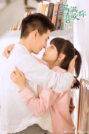 Yêu Thương Đong ĐầyHình bìa