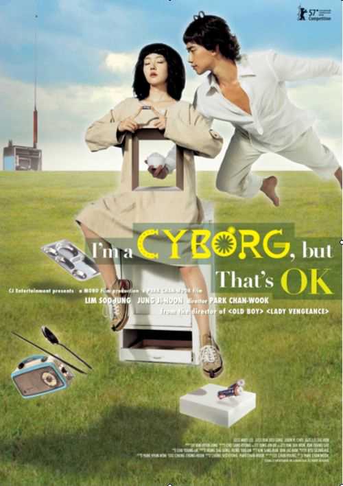 Khi Người Điên YêuHình bìa