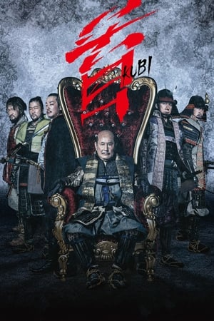 Loạn Chiến Lãnh ChúaHình bìa