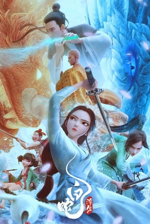 Bạch Xà 3: Phù SinhHình bìa