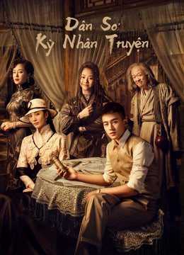 Dân Sơ Kỳ Nhân TruyệnHình bìa