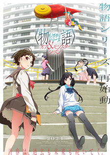Monogatari Series: Off & Monster SeasonHình bìa