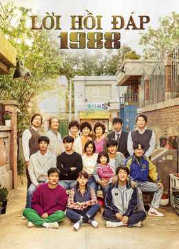 Lời Hồi Đáp 1988Hình bìa