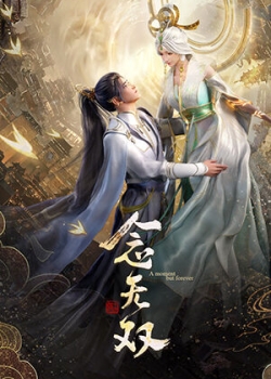 Niệm Vô Song (Bản Anime)Hình bìa