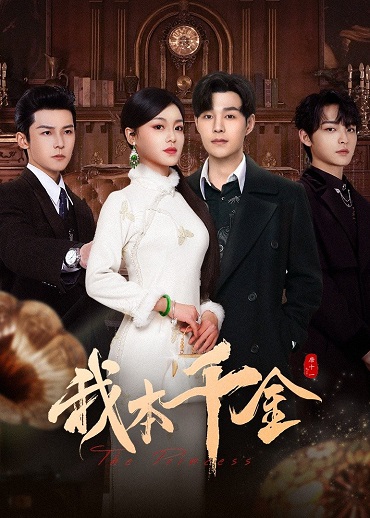 Bổn Thiên Kim Ta ĐâyHình bìa