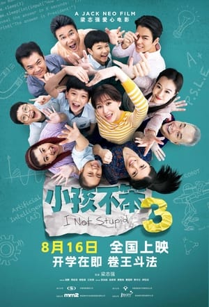 Trẻ Con Không Ngốc 3Hình bìa