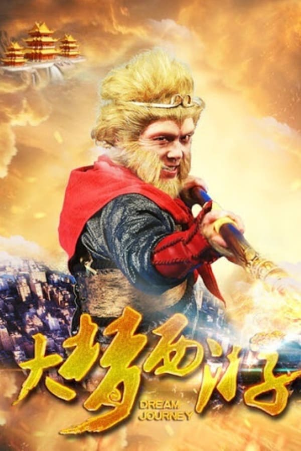 Giấc Mộng Tây DuHình bìa