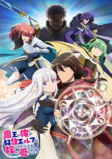 Maou no Ore ga Dorei Elf wo Yome ni Shitanda ga, Dou Medereba Ii?Hình bìa