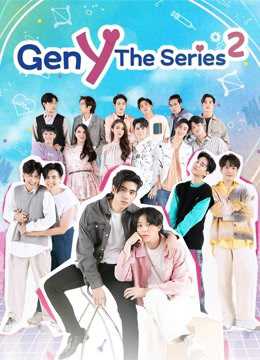 Gen Y The Series (Phần 2)Hình bìa
