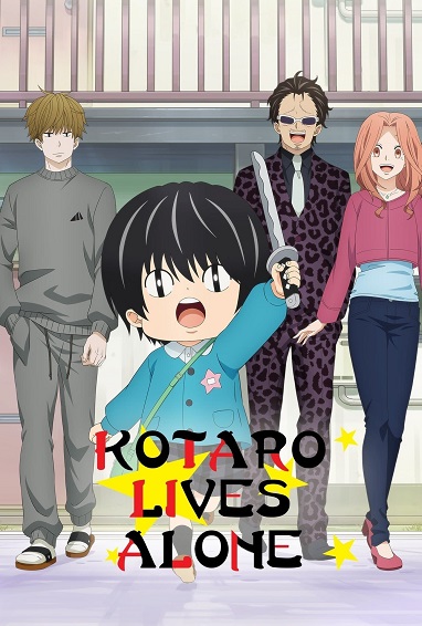 Kotaro Sống Một MìnhHình bìa