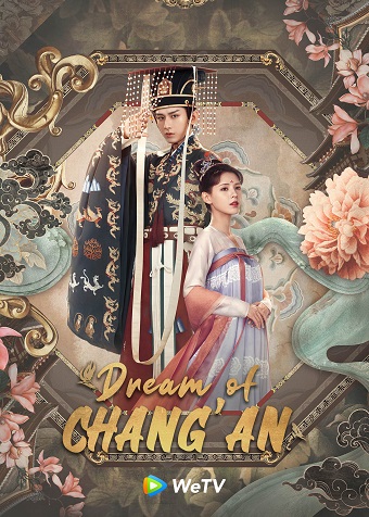 Dữ Quân CaHình bìa