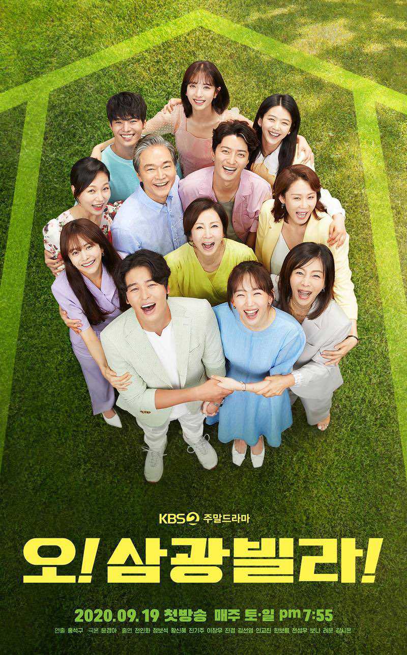 Một Lần NữaHình bìa