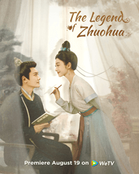 Chước Chước Phong LưuHình bìa