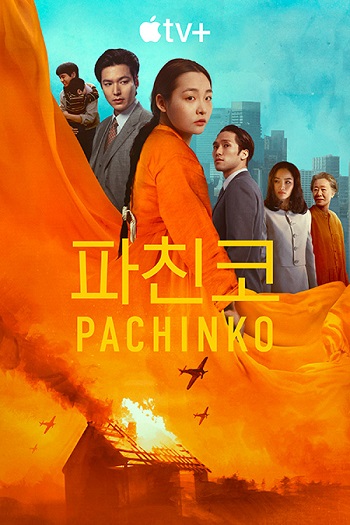 Pachinko (Phần 2)Hình bìa