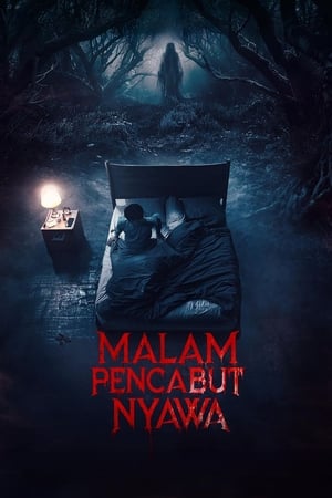 Ma Cây (2024)Hình bìa