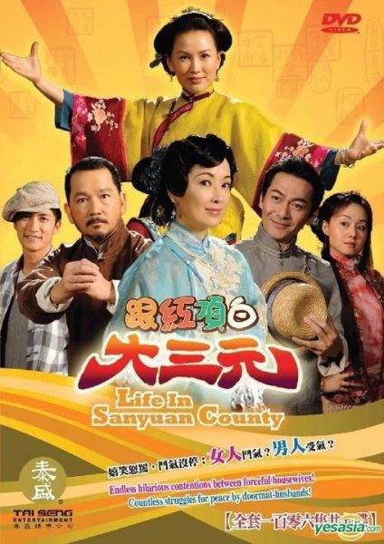 Thị Trấn Tam NguyênHình bìa