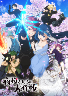 Yozakura-san Chi no DaisakusenHình bìa
