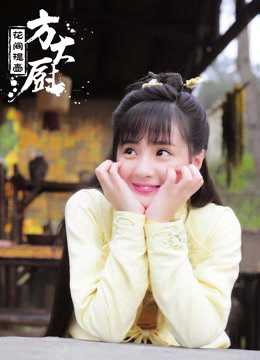 Phương Đại TrùHình bìa