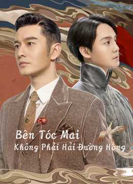 Bên Tóc Mai Không Phải Hải Đường HồngHình bìa