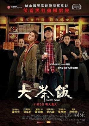 Gangster Thời ĐạiHình bìa