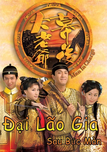 Đại Lão Gia Sau Bức MànHình bìa