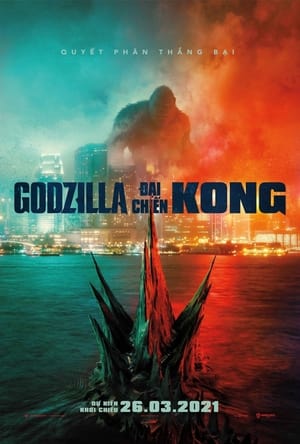 Godzilla Đại Chiến KongHình bìa